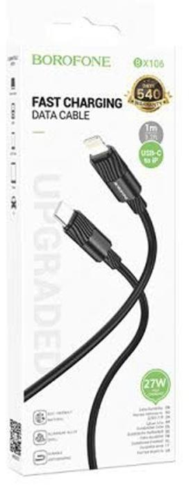 Кабель 8 pin - Type-C Borofone BX106, 1.0м, PD 27Вт, цвет: чёрный, шт