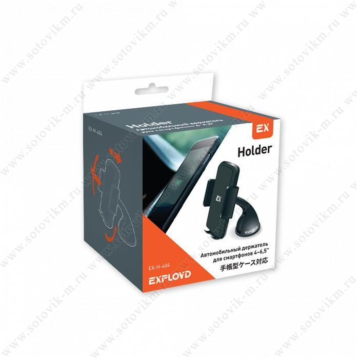 H ex. EXPLOYD ex-h-404. Держатель EXPLOYD ex-h-727. Держатель EXPLOYD ex-h-728. Держатель EXPLOYD ex-h-405.
