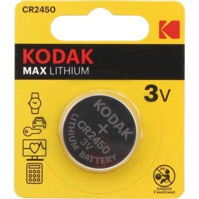 Батарейки Kodak CR2450-BL1 MAX Lithium (1/60), шт