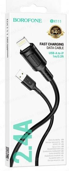 Кабель USB - 8 pin Borofone BX111, 1.0м, 2.4A, цвет: чёрный, шт