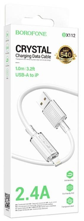 Кабель USB - 8 pin Borofone BX112, 1.0м, 2.4A, цвет: белый, шт