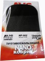 Противоскользящий NANO коврик NP-009 (14*8cm), шт