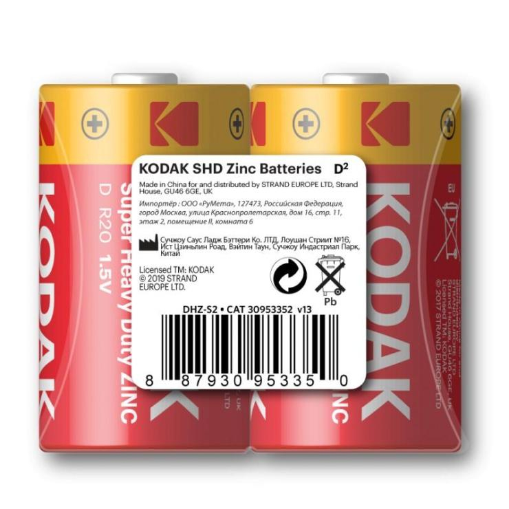 KODAK R20P D 2S (2/24) Элемент питания, шт